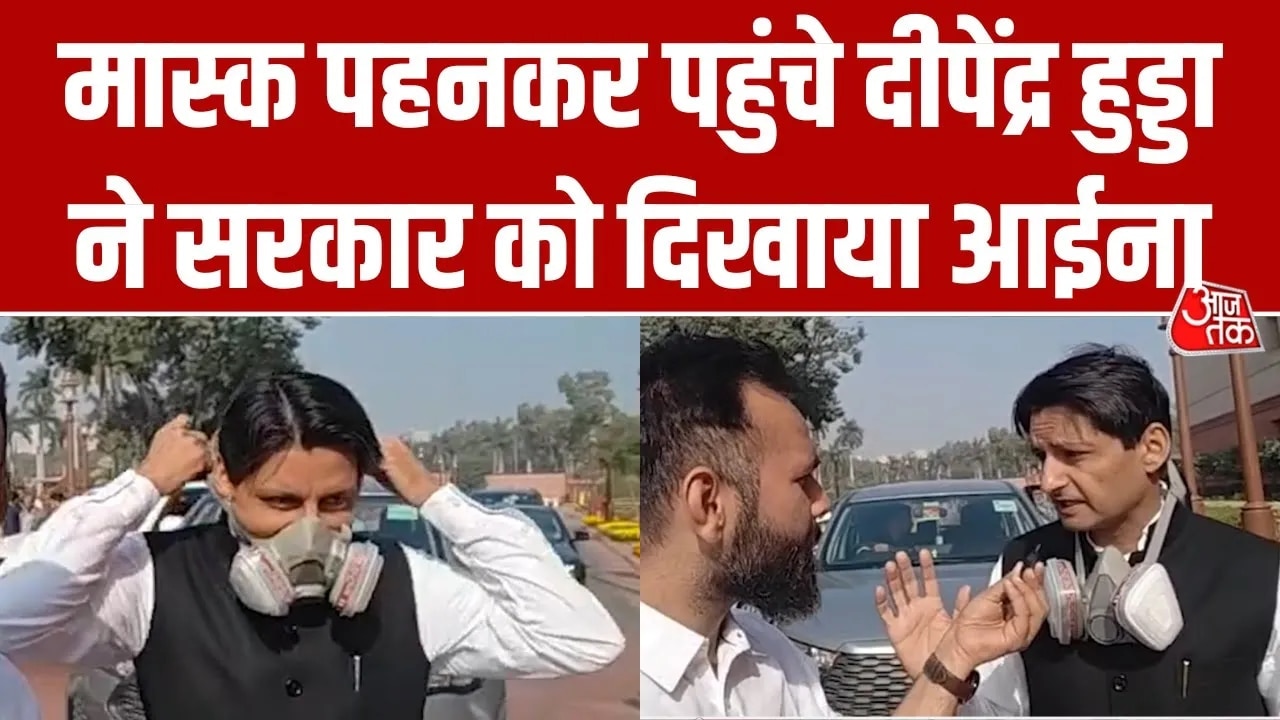 Congress MP Deepender Hooda criticizes central government over Delhi NCR pollution