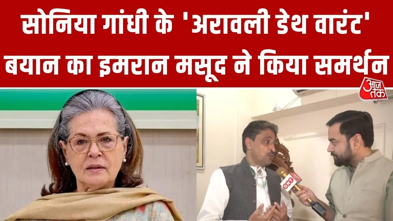 Congress MP Imran Masood protests with oxygen cylinder in Delhi pollution session