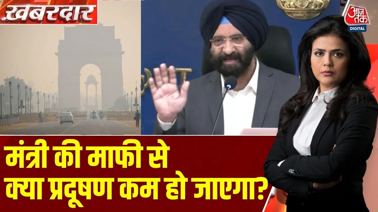 Delhi pollution situation is very serious