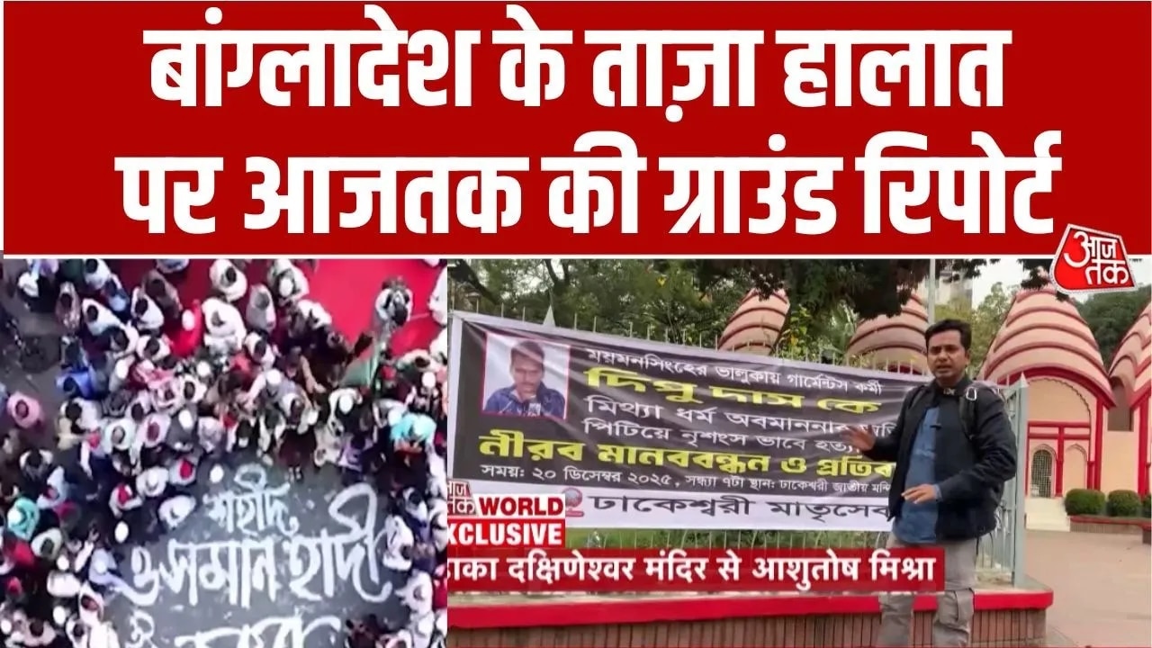 Violence erupts in Dhaka after Osman Hadi's death