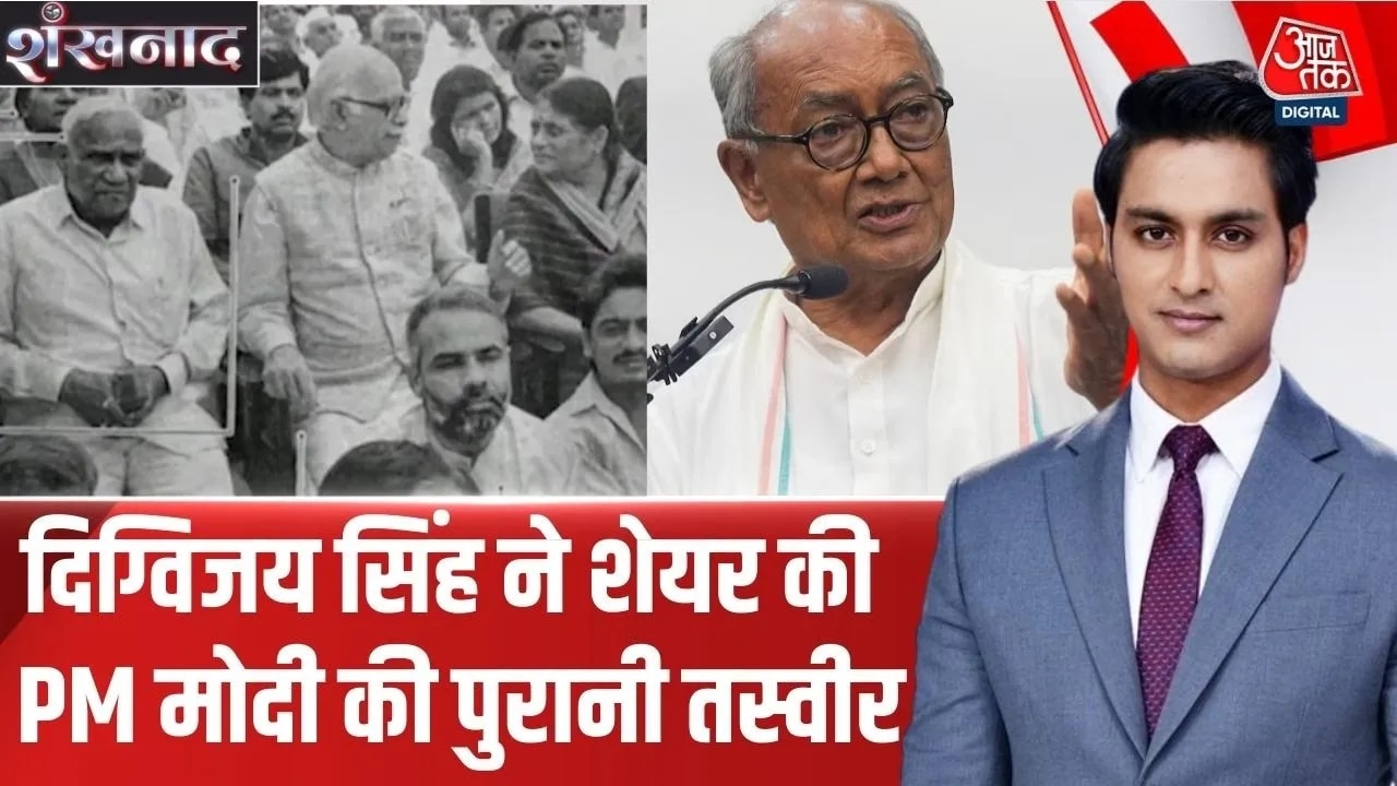 Digvijay singh's political stir over pm modi and rss appreciation in delhi meeting