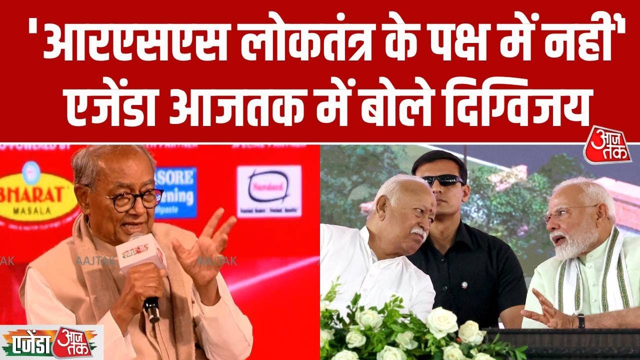Digvijay Singh's big attack on RSS at Agenda Aaj Tak 2025