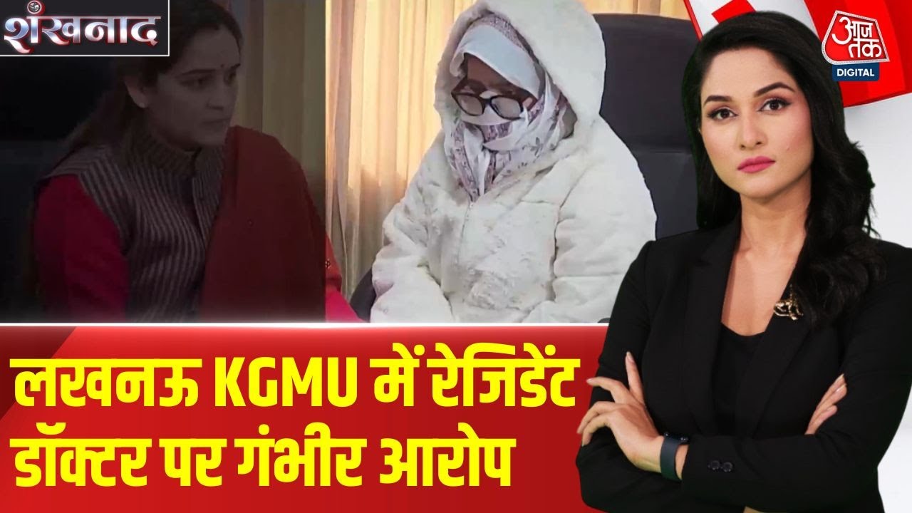 Resident doctor accused of forcing religious conversion in King George Medical University