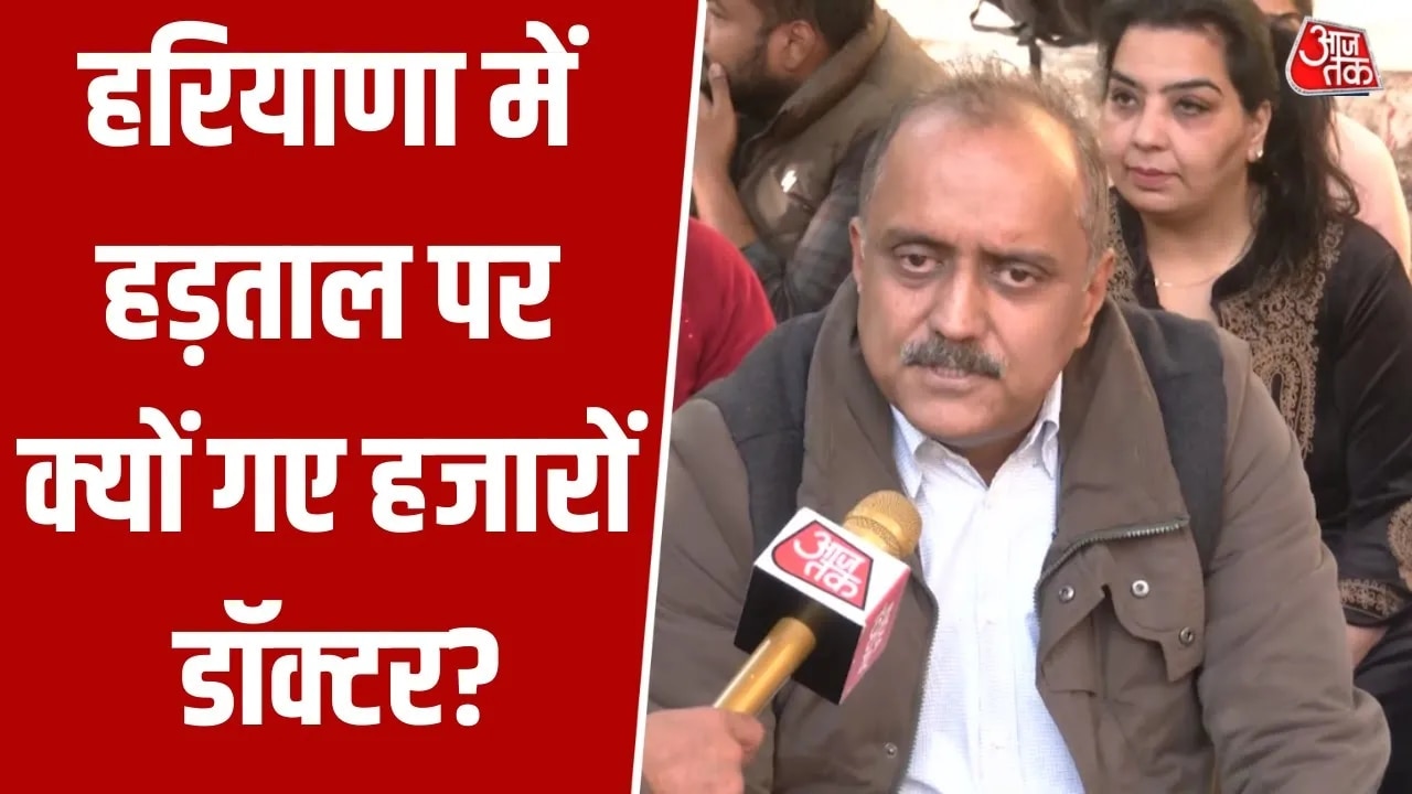 Haryana government implements ESMA but doctors continue indefinite strike