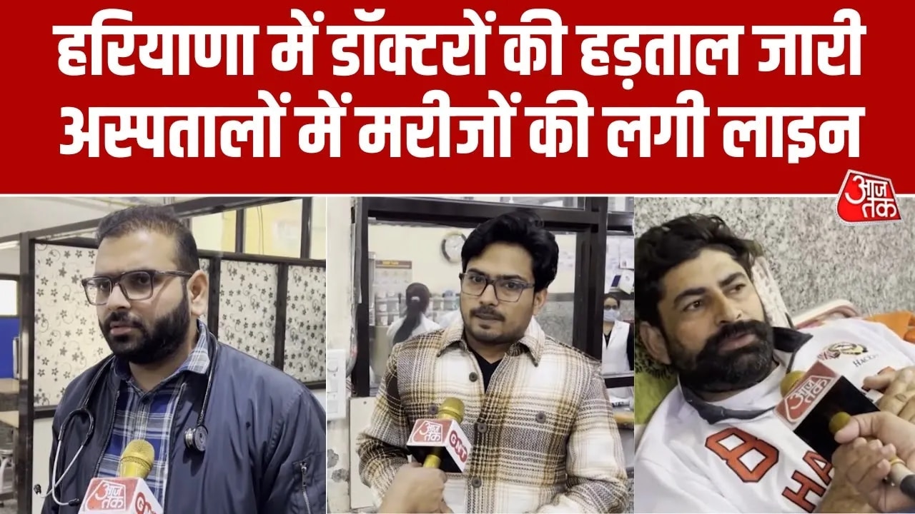Doctors on indefinite strike in Haryana over demands