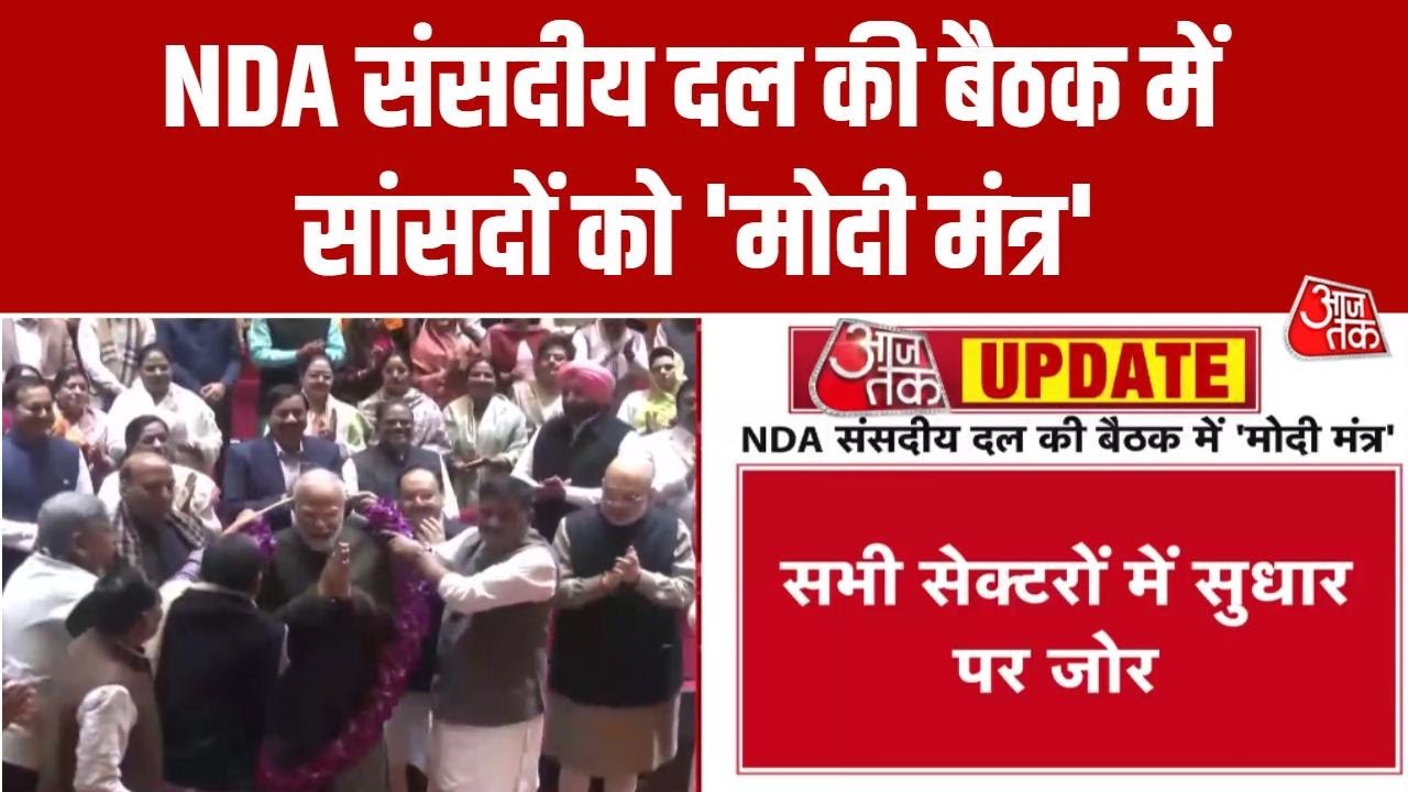 Discussion on electoral reforms in lok sabha today