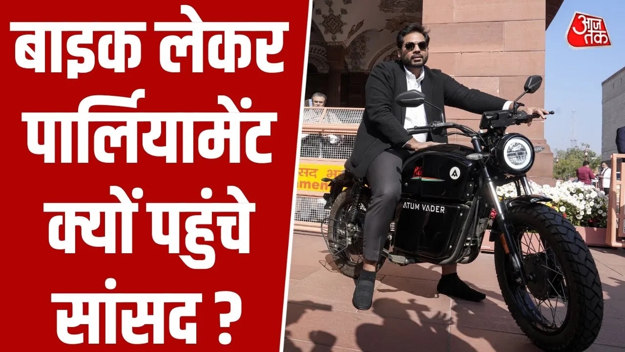 congress mp vamsi krishna gaddam rides electric bike atom in parliament