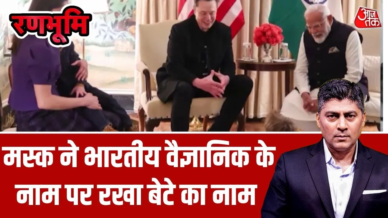 Elon Musk reveals partner Shivon is half Indian and son’s middle name is Shekhar