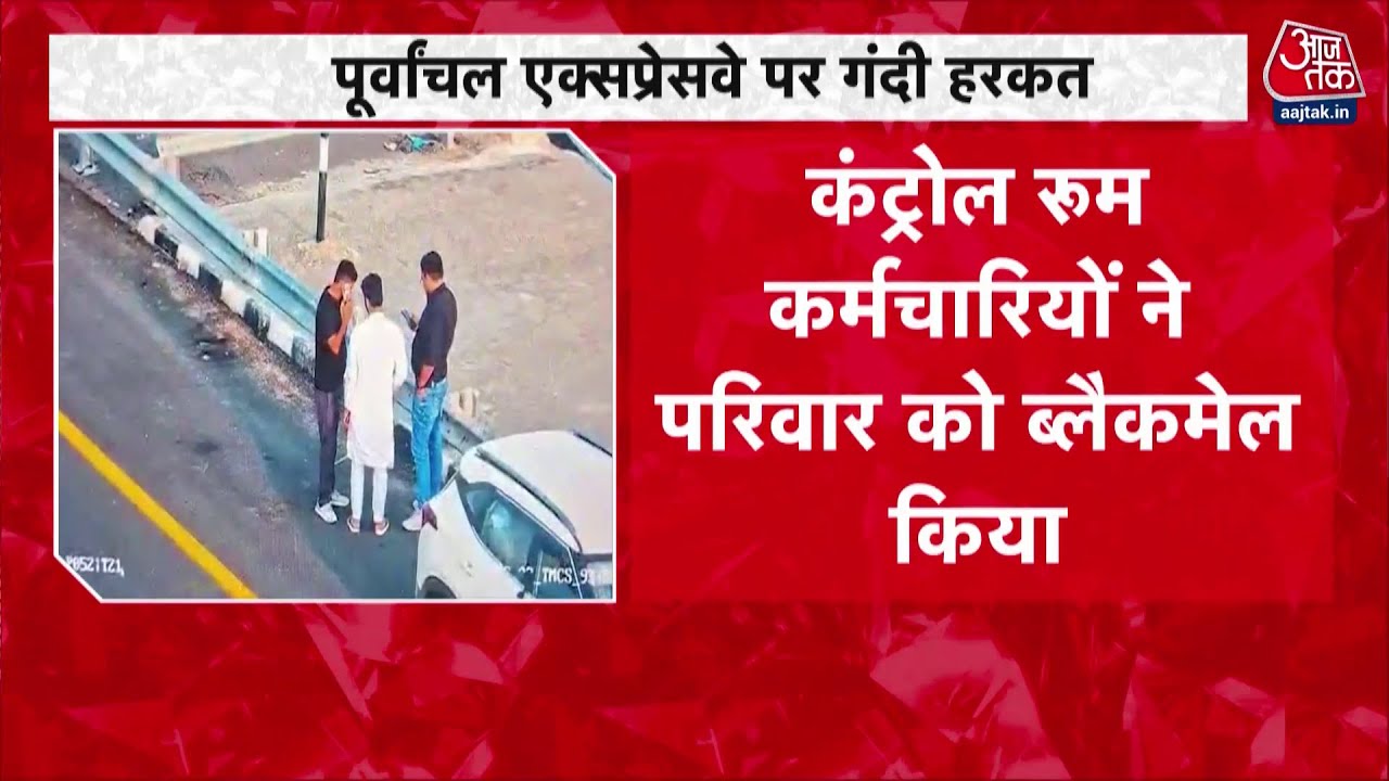 High tech cameras on Purvanchal Expressway recording private moments