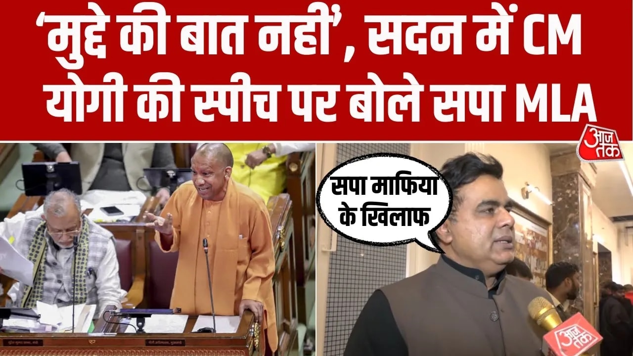 sp legislator fahim irfan says yogi adityanath wants to mislead
