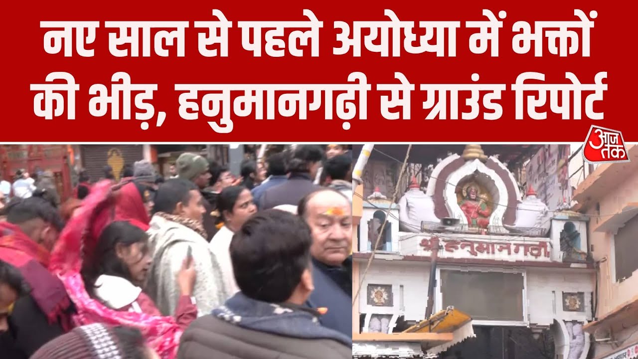 faith gathering in ayodhya before new year at hanuman garhi mandir