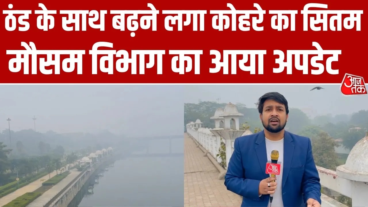 Foggy conditions forecasted in western and eastern Uttar Pradesh