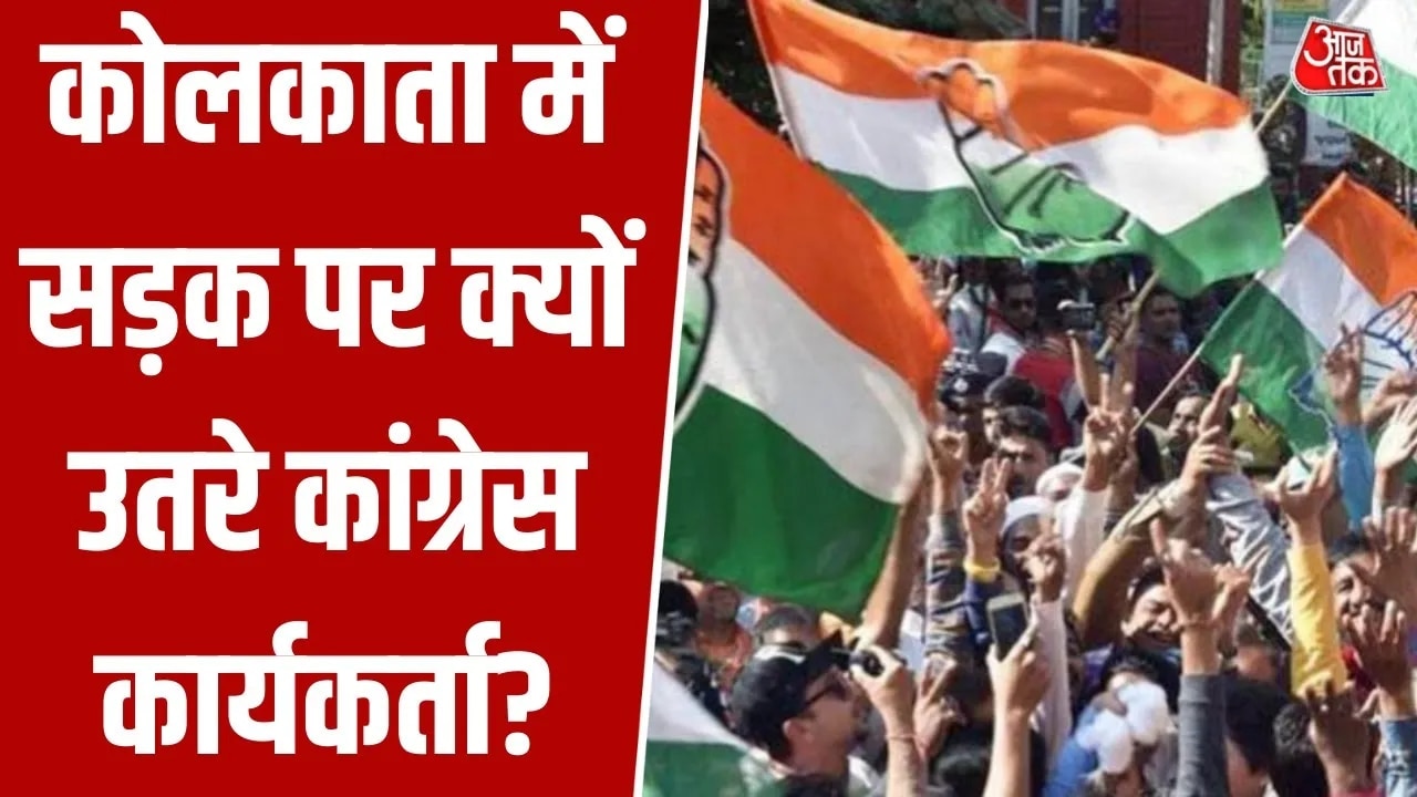 Protest against removal of Mahatma Gandhi's name from MGNREGA in West Bengal