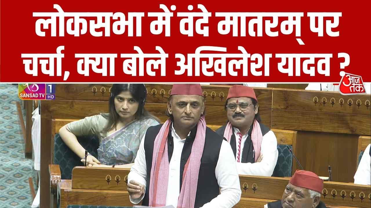 Opposition leader Gaurav Gogoi honors Bengal's heritage and Vande Mataram history