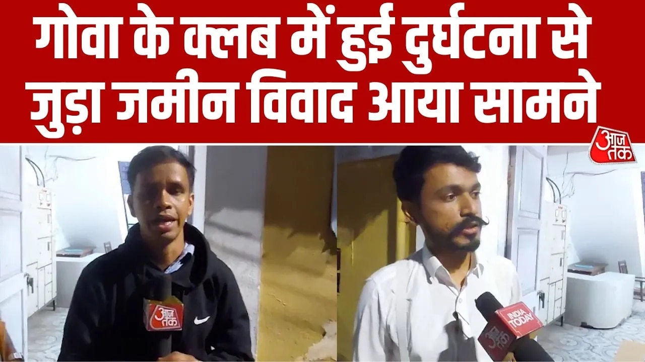 Magisterial inquiry starts after 25 deaths in Goa Burj by Romeo Lane incident