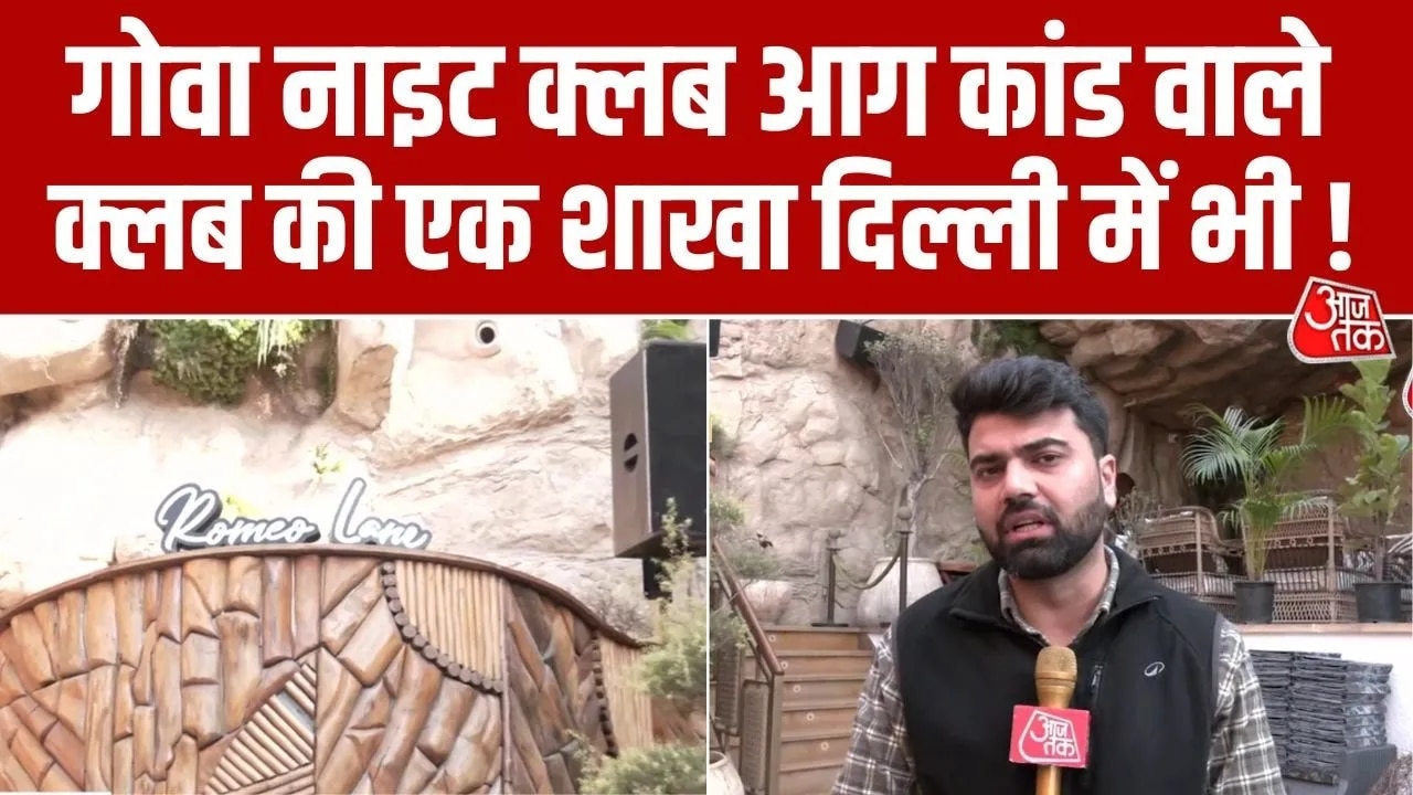 Goa night club fire investigation continues in Delhi