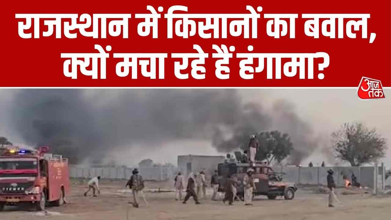 Tension spreads in Hanumangarh Rajasthan after heavy unrest
