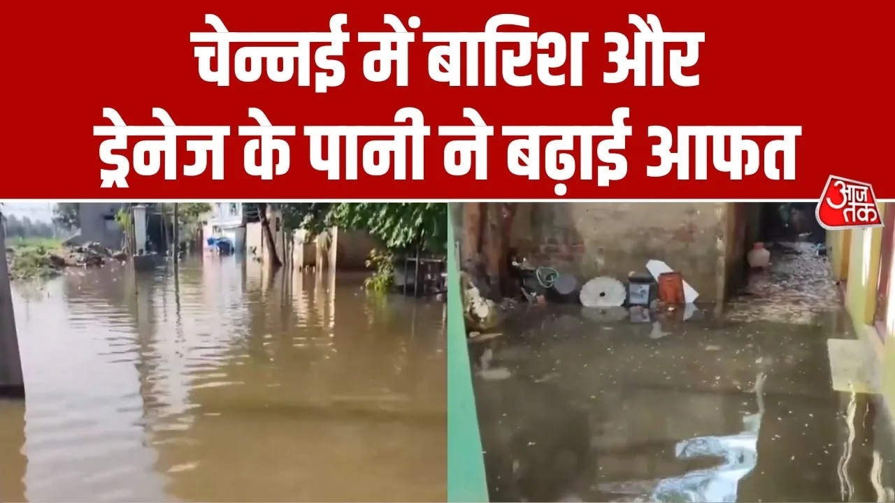 Situation worsens in Tiruvottiyur Chennai due to heavy rains