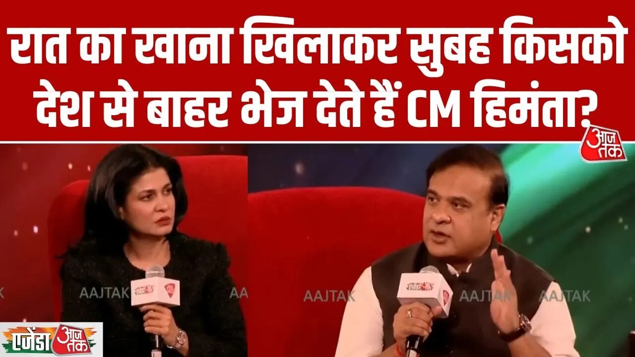 Himanta Biswa Sarma on illegal immigrants and key schemes in Assam