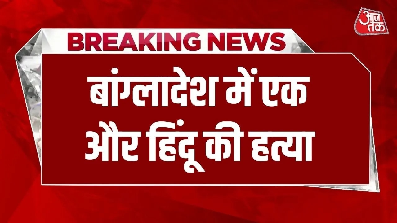 Hindu man killed in Mymensingh Bangladesh by coworker