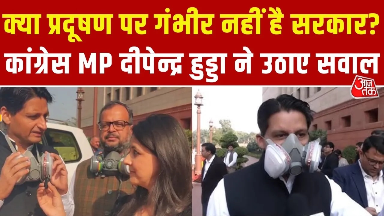 Congress MP Deepender Hooda's unique protest on air pollution in winter session
