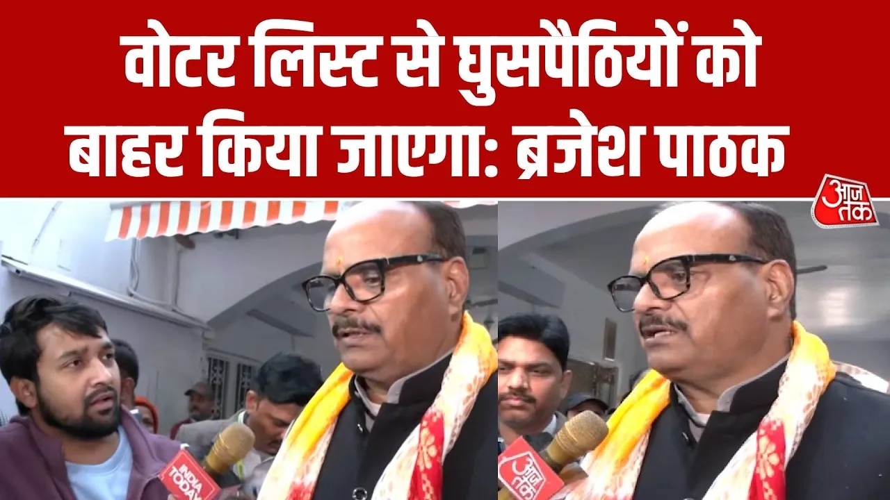 Illegal immigrants in UP deputy CM Brajesh Pathak's statement after CM Yogi