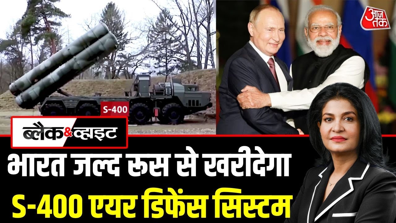 India buys five more S 400 systems from Russia in 2021
