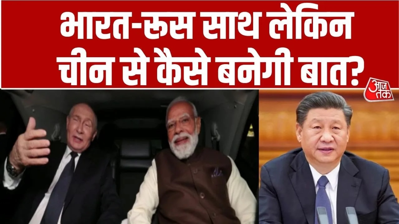 India China and Russia form new alliances in SCO