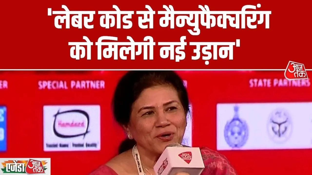 Discussion on India's economic progress and recent reforms