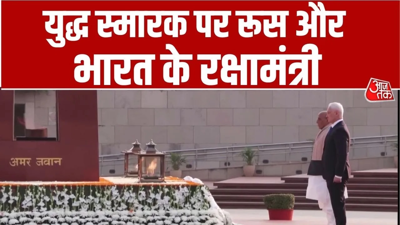 India and Russia defense ministers meet at war memorial