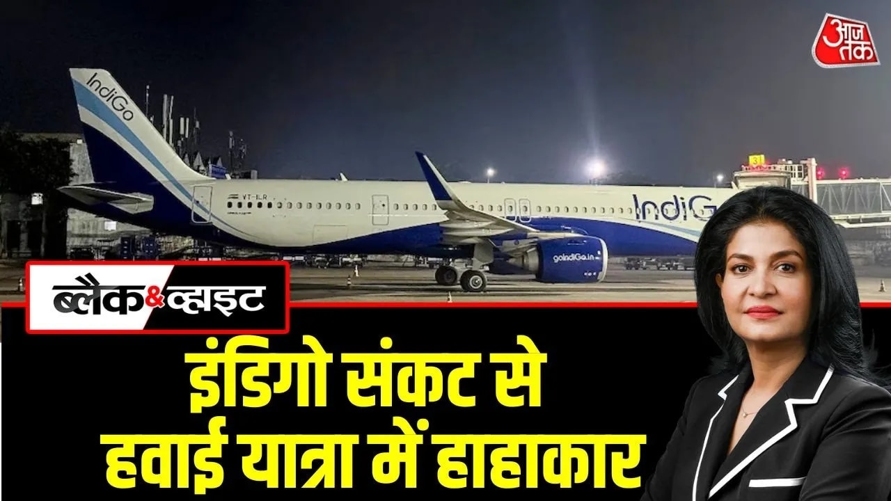 Indigo airline's negligence affects millions of passengers