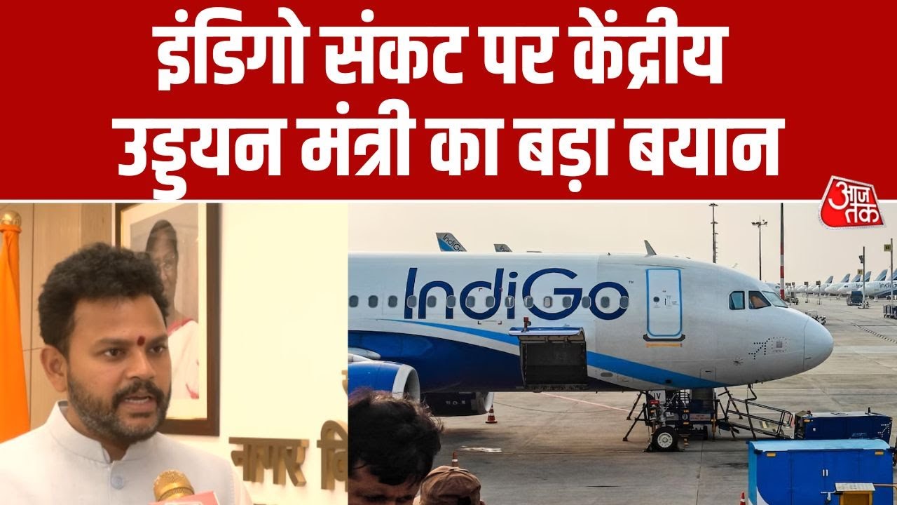 Indigo crisis in Delhi and aviation ministry's strict action
