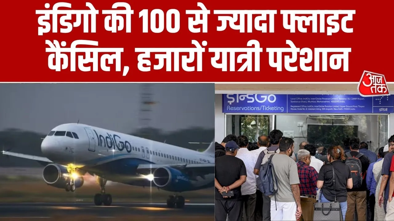 Indigo crisis updates Ahmedabad airport flight cancellations continue