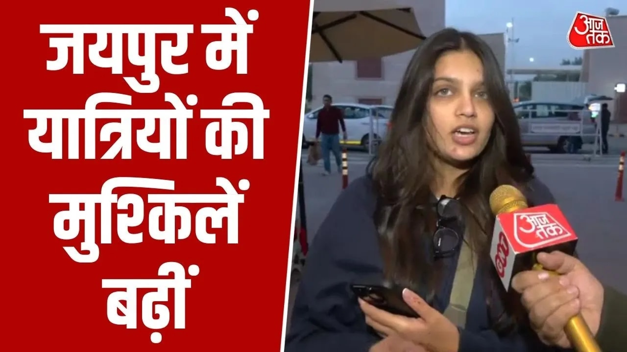 Indigo flight cancellations at Jaipur airport cause inconvenience to passengers