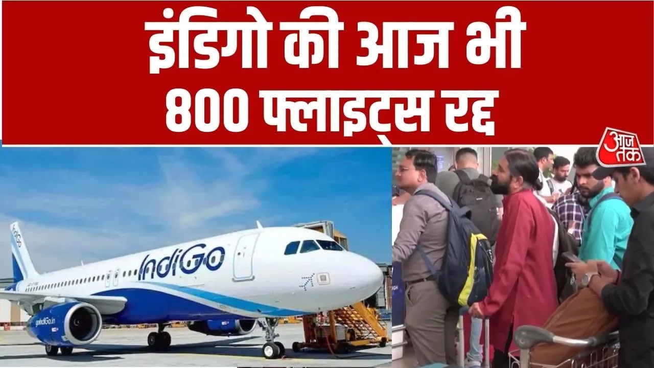 indigo flight crisis across india airports