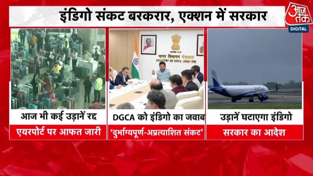 Indigo flight cuts under government consideration amid crisis