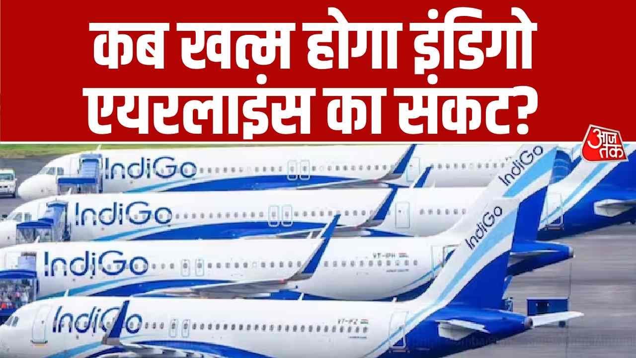 Indigo flight cancellation causes trouble for passengers