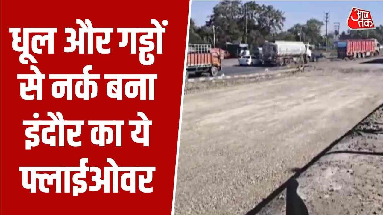 Flyover in Indore deteriorates soon after inauguration