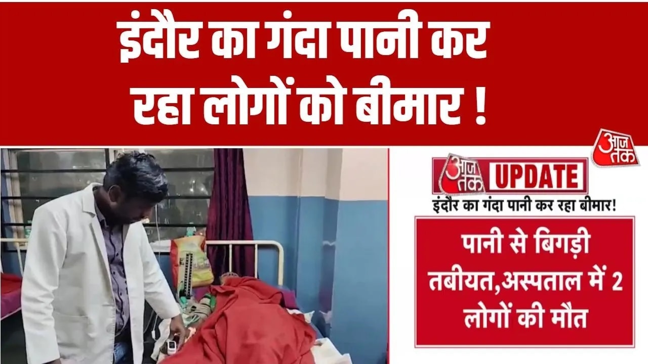 Polluted water causes two deaths in Indore