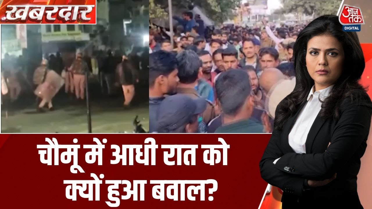 Internet shut down in Chaumoo Jaipur to prevent rumors