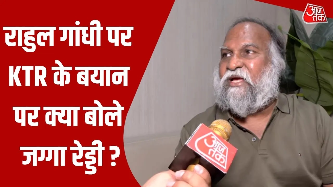 Tpcc working president jagga reddy responds to KTR's no vision Rahul Gandhi statement.