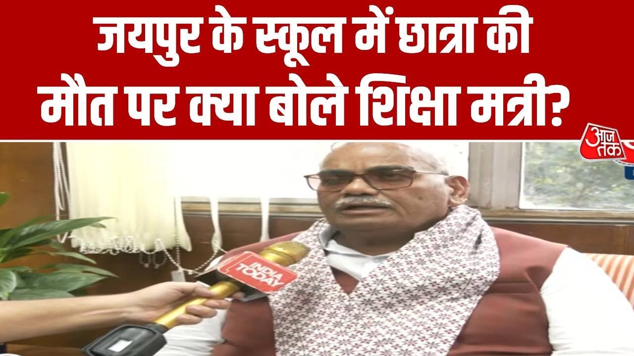 serious questions over action in jaipur school case