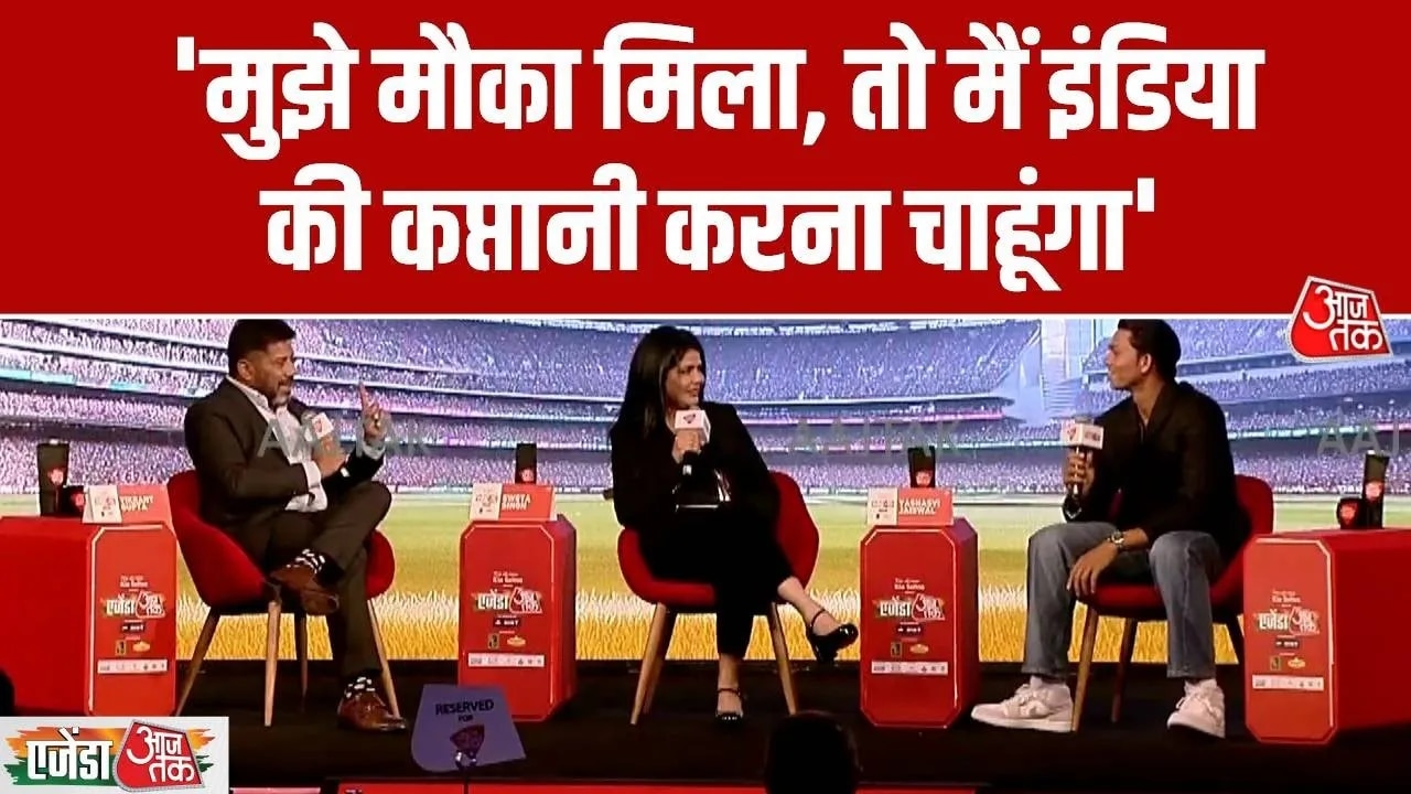 Yashasvi Jaiswal's statement on captaincy and future prospects