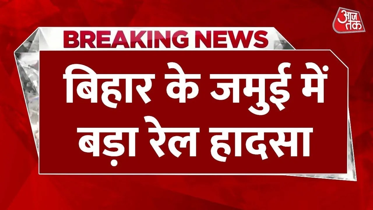 Train derailment on Delhi-Howrah main line in Jamui Bihar