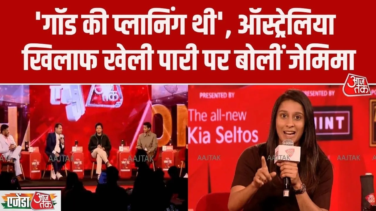 Jemimah Rodrigues recalls historic win against Australia