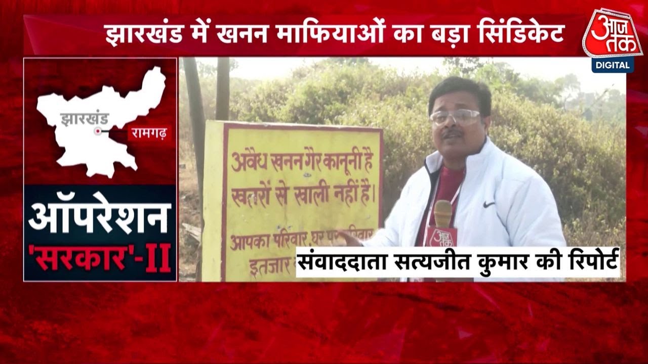 coal mining mafia syndicate active in jharkhand for decades