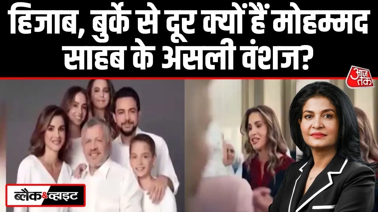 jordan royal family and traditions in modern lifestyle