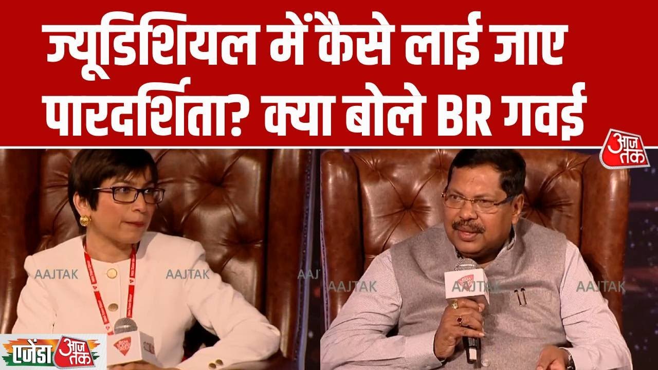 Agenda Aaj Tak 2025 on judiciary transparency and former CJI BR Gavai's views