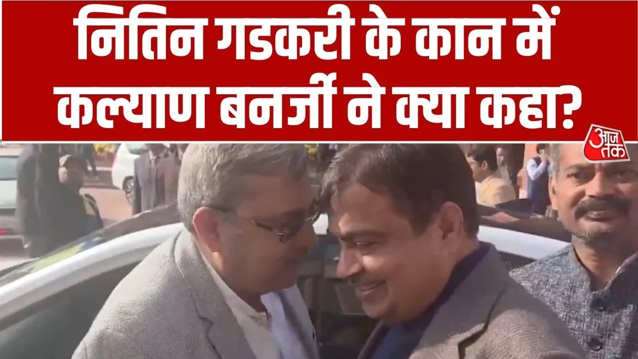 Tmc MP kalyan banerjee questions nitin gadkari about infiltrators near makar dwar