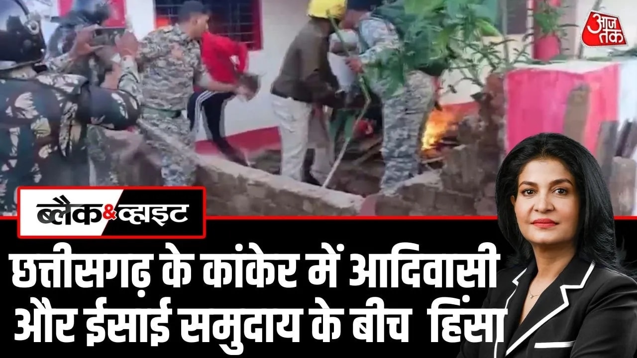 Violence breaks out between tribal and Christian communities in Kanker Chhattisgarh